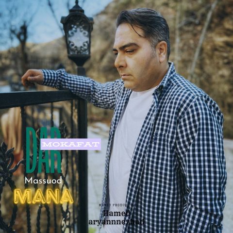 دانلود آهنگ مسعود مانا دار مکافات